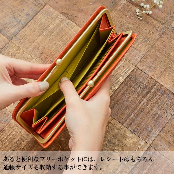 un signet（アンシグネ） 財布 レディース 長財布 がま口 本革 革