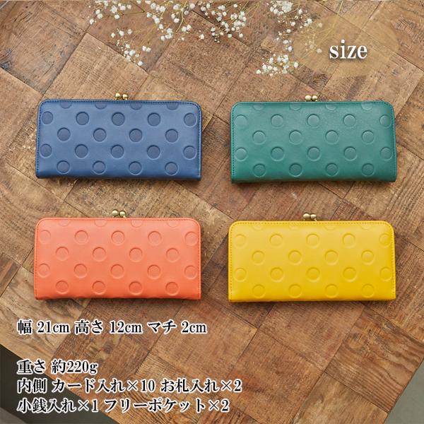 グリーンカラー 本革 がま口 長財布 ドット柄型押しアンシグネ 新品未使用 perche（ペルケ） 財布 長財布 がま口 ドット アクリル玉 本革 中