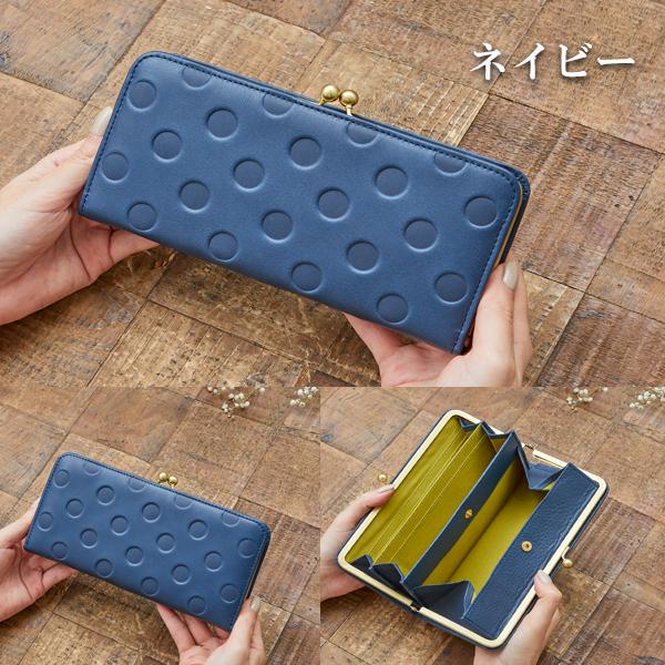 unsignet アンシグネ 55338 ドット柄がま口長財布 un signet アンシグネ 55338 ドット柄がま口長財布（財布）｜BACKYARD