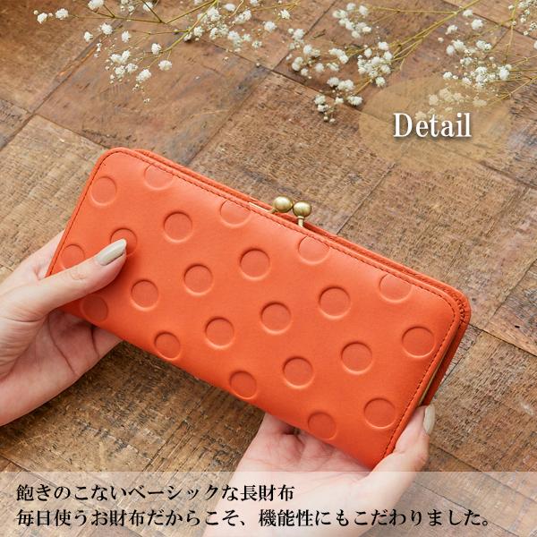 グリーンカラー 本革 がま口 長財布 ドット柄型押しアンシグネ 新品未使用 perche（ペルケ） 財布 長財布 がま口 ドット アクリル玉 本革 中