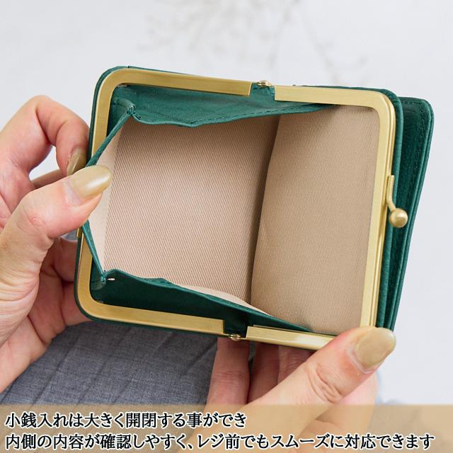 本革 財布 レディース 二つ折 ズッケロ アンシグネ 日本製 国産 革 がま口 二つ折り 折財布 革 レザー コンパクト 小さめ 小さい 軽い 軽量 水玉 ドット 人気 サライ プレゼント ギフト クリスマス lumie リュミエ 55212 zucchero filato（ズッケロ フィラート） 本革 財布 レディース 二つ折