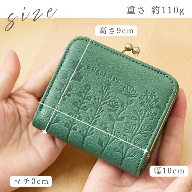 zucchero filato（ズッケロ フィラート） 本革 財布 レディース 二つ折