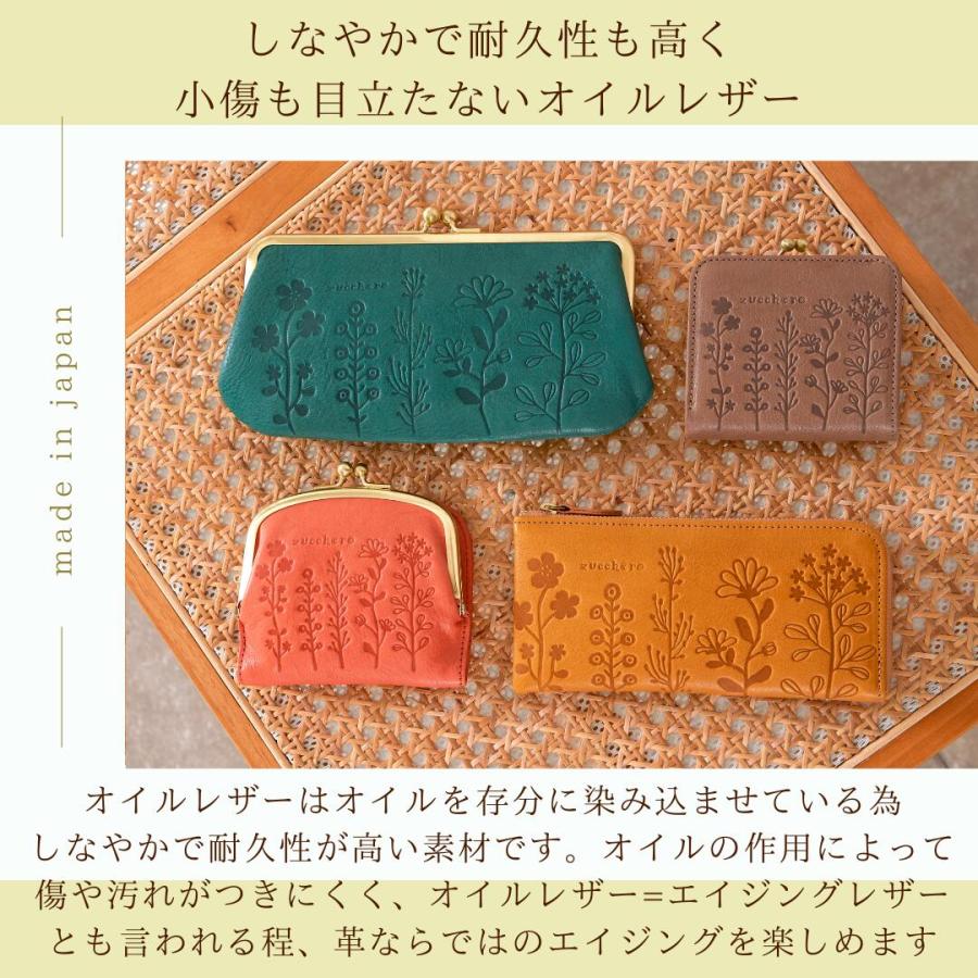 zucchero filato（ズッケロ フィラート） 本革 財布 レディース 二つ折