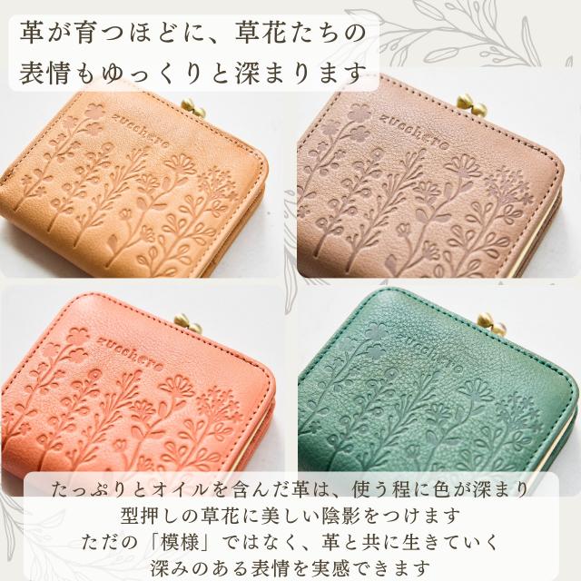 zucchero filato（ズッケロ フィラート） 本革 財布 レディース 二つ折