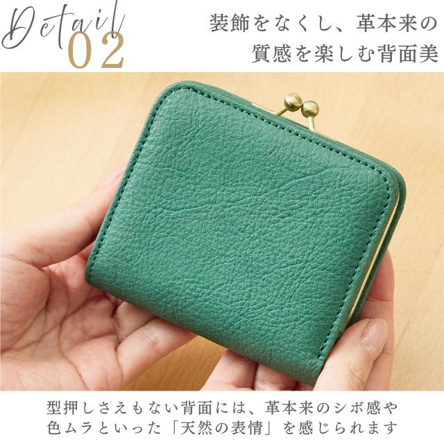 新品　zucchero/ズッケロ　本革 折財布 三つ折財布　グリーン zucchero filato（ズッケロ フィラート） 長財布 L字ファスナー l型