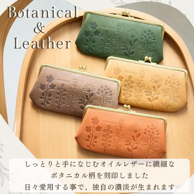 zucchero filato（ズッケロ フィラート） 財布 長財布 レディース