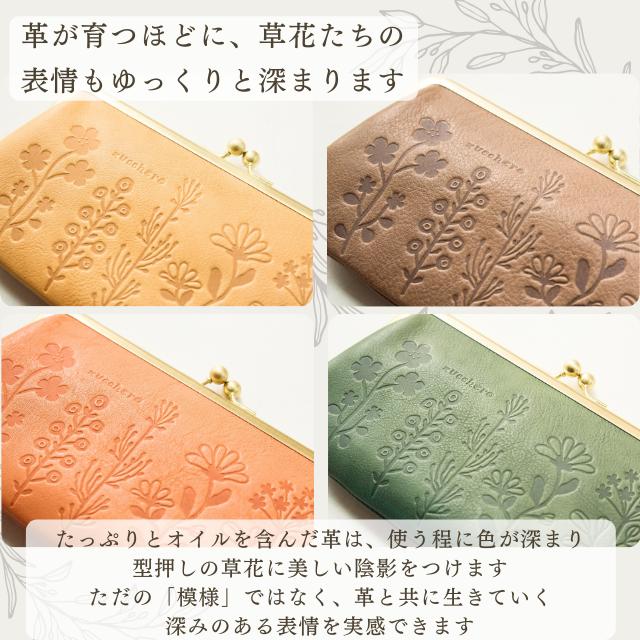 zucchero filato（ズッケロ フィラート） 財布 長財布 レディース