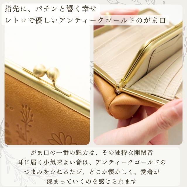 zucchero filato（ズッケロ フィラート） 財布 長財布 レディース