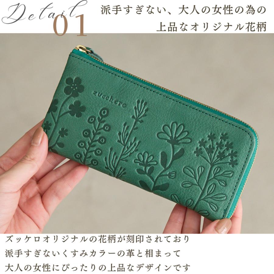 財布 長財布 レディース ズッケロ 日本製 国産 大容量 本革 革 レザー 薄い スリム 軽量 可愛い 花柄 型押し 大人 L字型ファスナー プレゼント ギフト 55433の画像