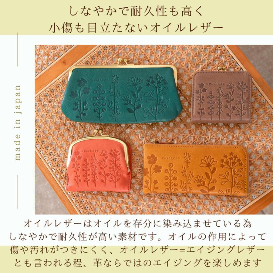 zucchero filato（ズッケロ フィラート） 財布 長財布 レディース