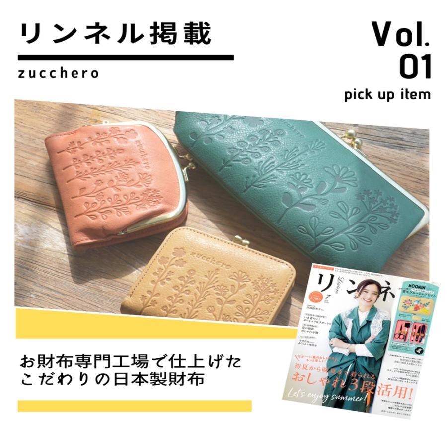 財布 長財布 レディース ズッケロ 日本製 国産 大容量 本革 革 レザー 薄い スリム 軽量 可愛い 花柄 型押し 大人 L字型ファスナー プレゼント ギフト 55433の画像