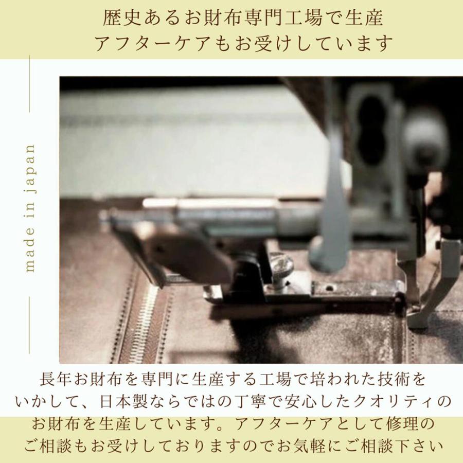財布 長財布 レディース ズッケロ 日本製 国産 大容量 本革 革 レザー 薄い スリム 軽量 可愛い 花柄 型押し 大人 L字型ファスナー プレゼント ギフト 55433の画像