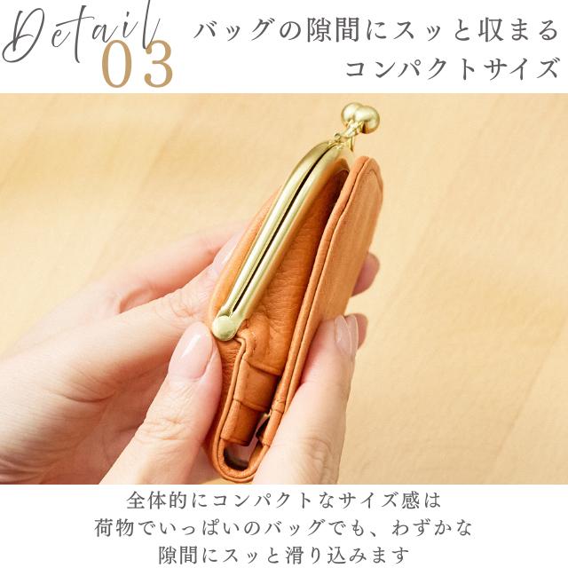 本革 財布 日本製 プレゼント レディース がま口 折財布 二つ折 二