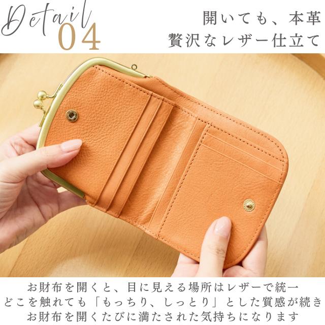 本革 財布 日本製 プレゼント レディース がま口 折財布 二つ折 二