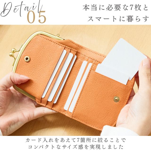 本革 財布 日本製 プレゼント レディース がま口 折財布 二つ折 二