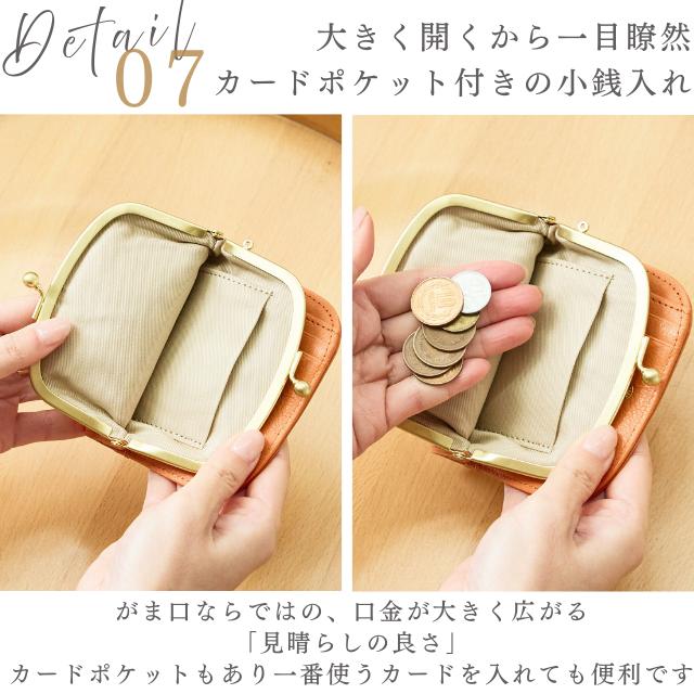 本革 財布 日本製 プレゼント レディース がま口 折財布 二つ折 二