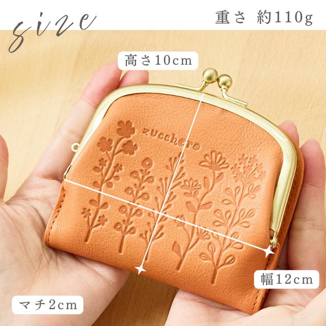 本革 財布 日本製 プレゼント レディース がま口 折財布 二つ折 二