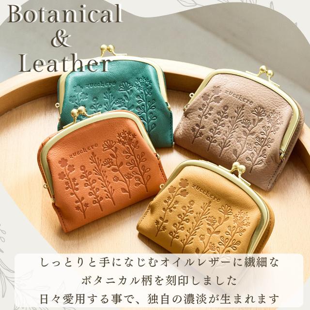 本革 財布 日本製 プレゼント レディース がま口 折財布 二つ折 二