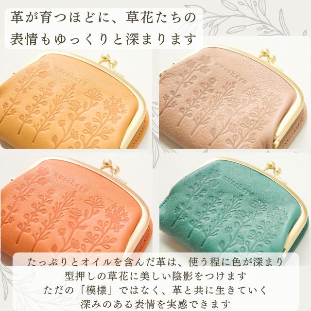 本革 財布 日本製 プレゼント レディース がま口 折財布 二つ折 二