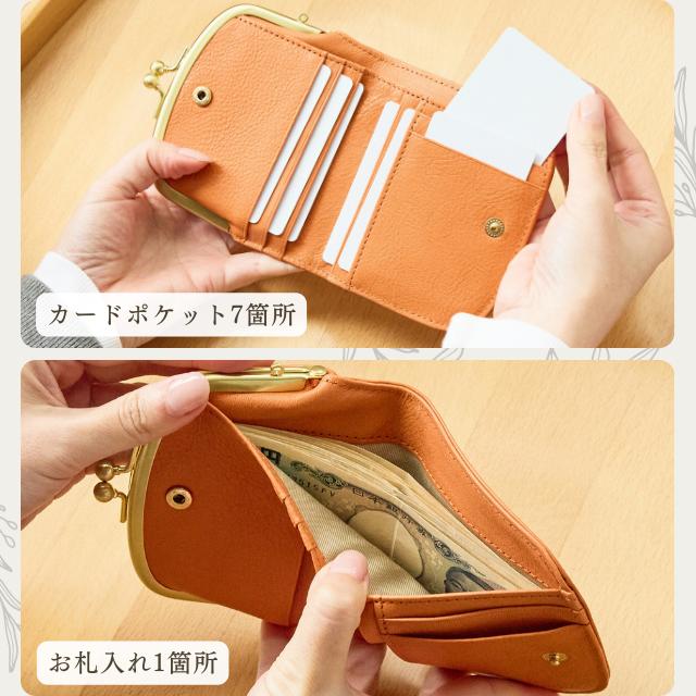 本革 財布 日本製 プレゼント レディース がま口 折財布 二つ折 二