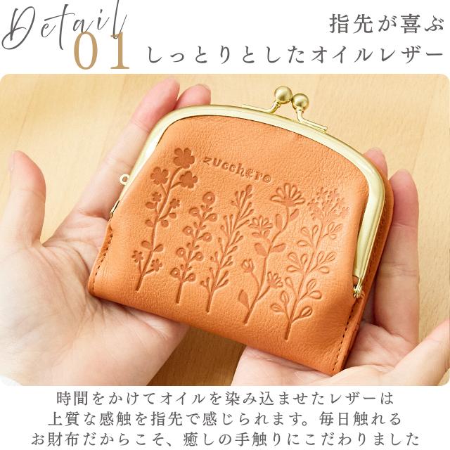 本革 財布 日本製 プレゼント レディース がま口 折財布 二つ折 二