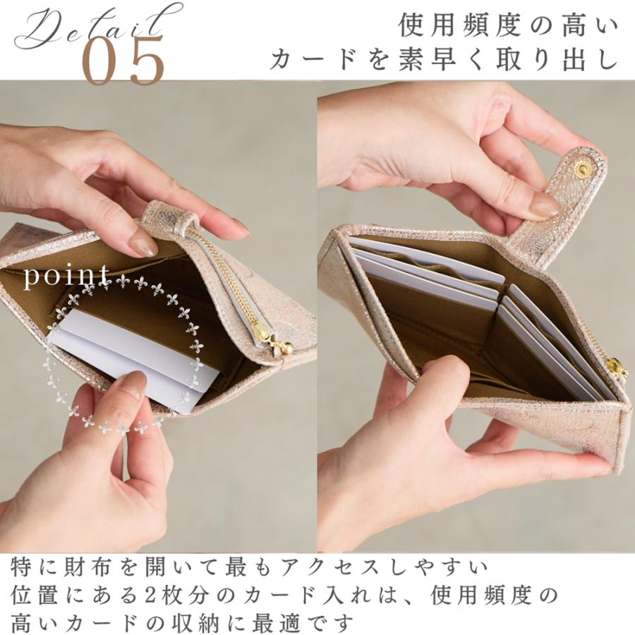 薄型 長財布 ズッケロ 本革 日本製 カードケース スリム 薄い財布 薄い コンパクト 札入れ レディース 結婚式 極薄  旅行 お札入れ lumie リュミエ 55492 爆買の画像