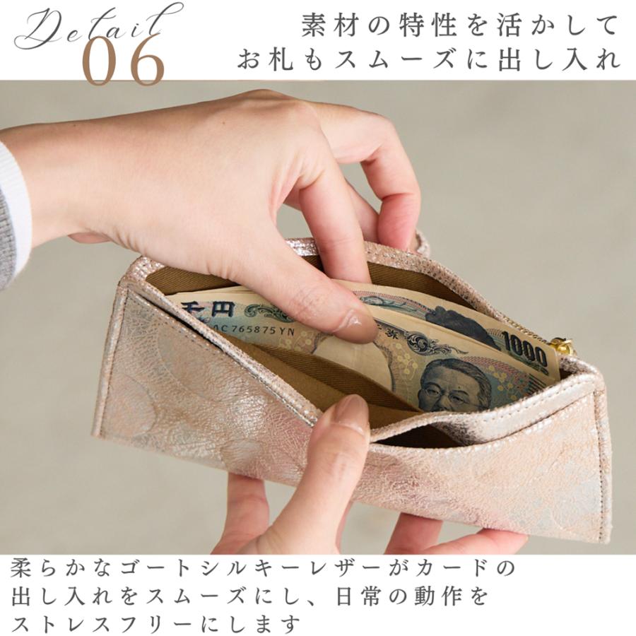zucchero filato（ズッケロ フィラート） 薄型 長財布 ズッケロ 本革