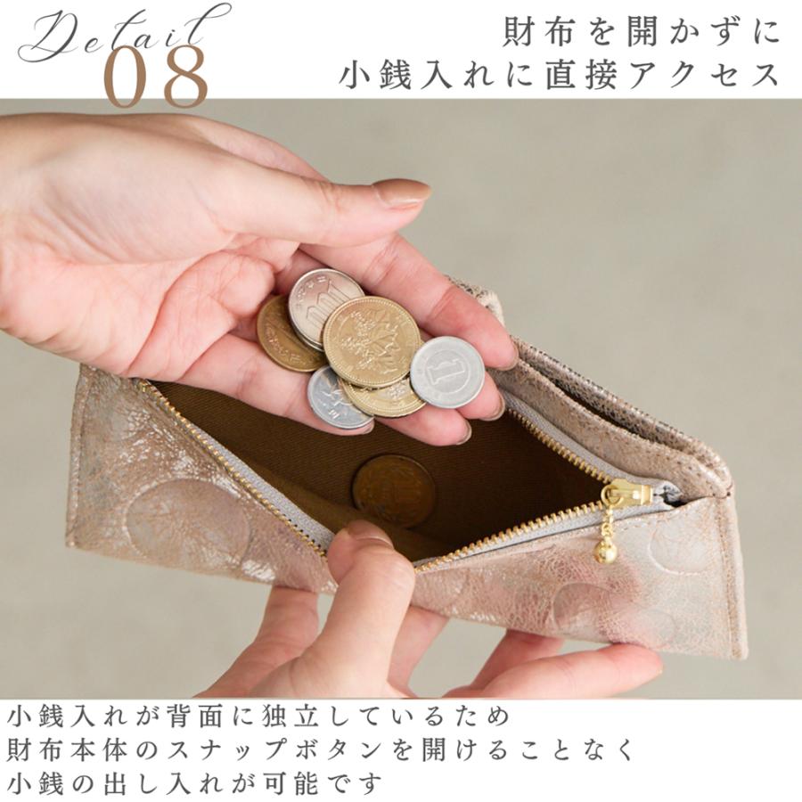 薄型 長財布 ズッケロ 本革 日本製 カードケース スリム 薄い財布 薄い コンパクト 札入れ レディース 結婚式 極薄  旅行 お札入れ lumie リュミエ 55492 爆買の画像