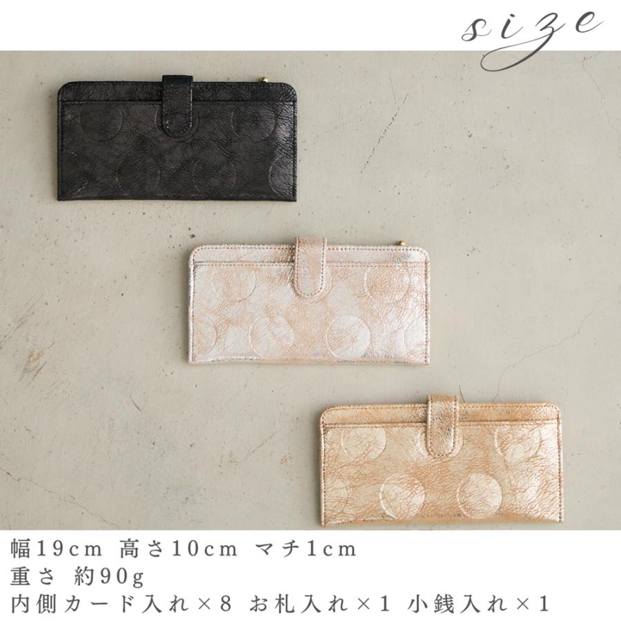 薄型 長財布 ズッケロ 本革 日本製 カードケース スリム 薄い財布 薄い コンパクト 札入れ レディース 結婚式 極薄  旅行 お札入れ lumie リュミエ 55492 爆買の画像