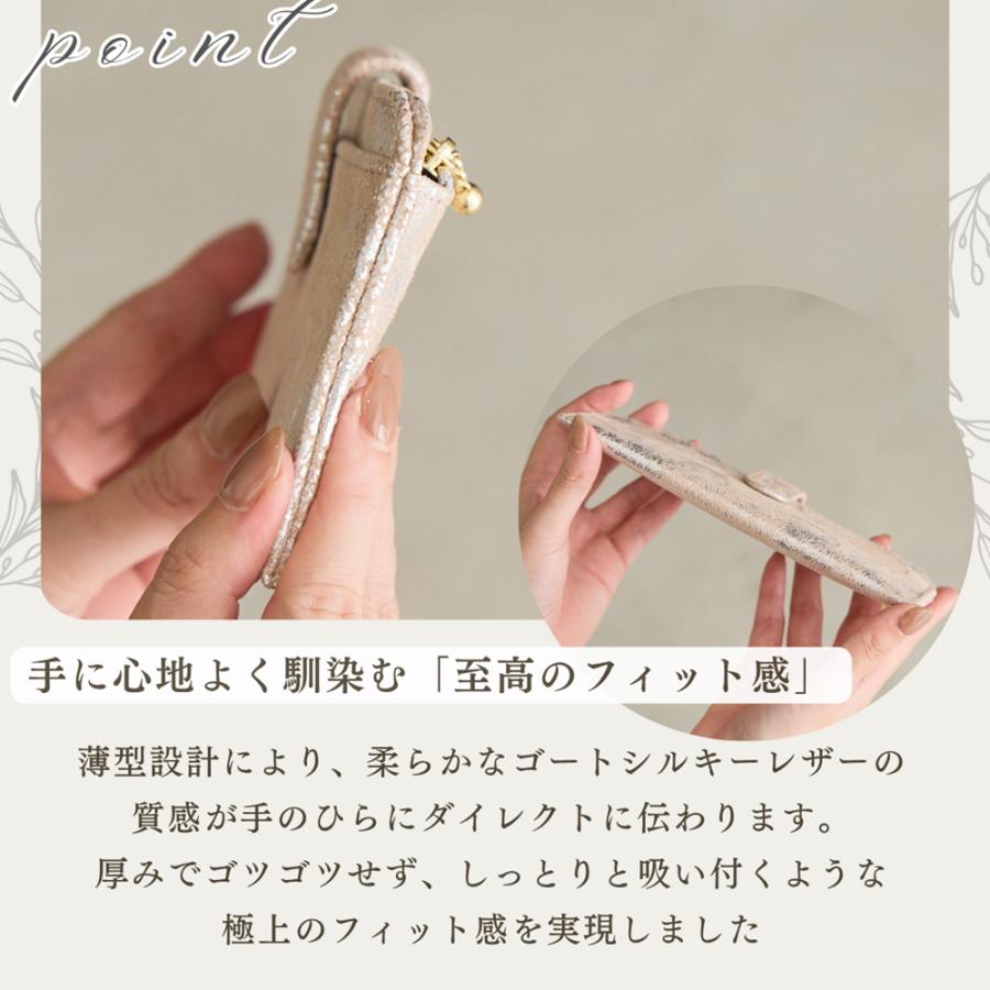 薄型 長財布 ズッケロ 本革 日本製 カードケース スリム 薄い財布 薄い コンパクト 札入れ レディース 結婚式 極薄  旅行 お札入れ lumie リュミエ 55492 爆買の画像