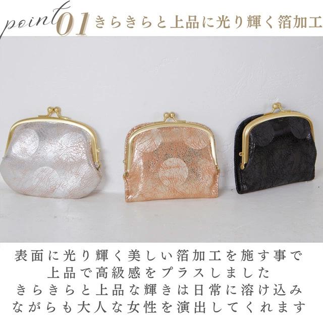 薄型 長財布 ズッケロ 本革 日本製 カードケース スリム 薄い財布 薄い コンパクト 札入れ レディース 結婚式 極薄  旅行 お札入れ lumie リュミエ 55492 爆買の画像