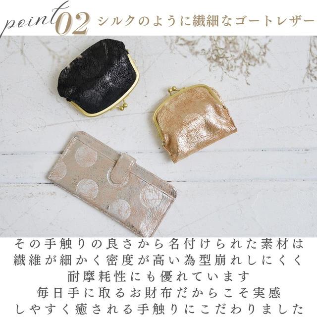 薄型 長財布 ズッケロ 本革 日本製 カードケース スリム 薄い財布 薄い コンパクト 札入れ レディース 結婚式 極薄  旅行 お札入れ lumie リュミエ 55492 爆買の画像