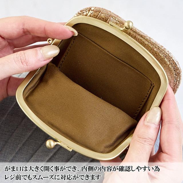 zucchero filato ズッケロ 公式 財布 金運 開運 本革 日本製