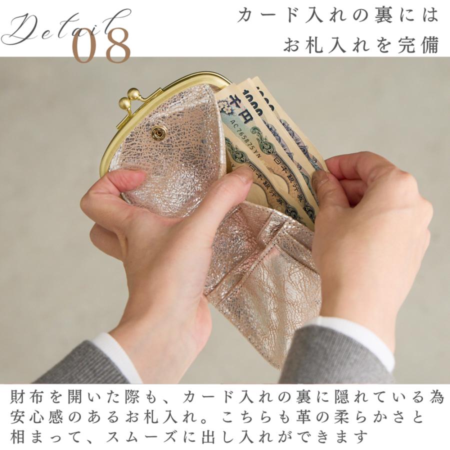 zucchero filato（ズッケロ フィラート） ズッケロ 財布 金運 開運 本