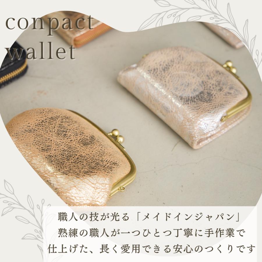 【新品未使用】皇居財布 本革 2つ折りがま口財布 金色 2025年最新】皇居2つ折り財布の人気アイテム - メルカリ