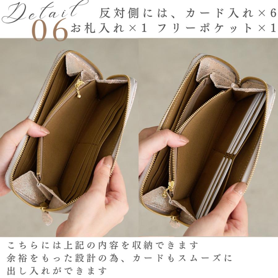 zucchero filato（ズッケロ フィラート） 薄型 長財布 ズッケロ 公式