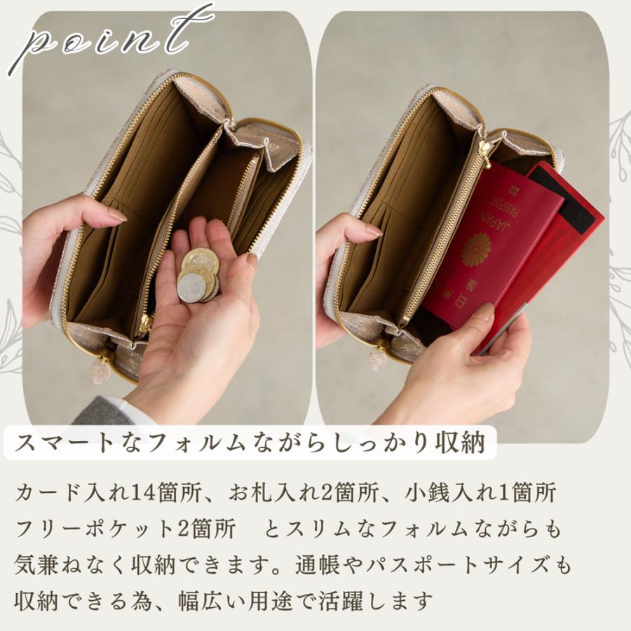 新品　zucchero ズッケロ　アイボリー 長財布 財布 zucchero ズッケロ 長財布 レディース 日本製 L字ファスナー