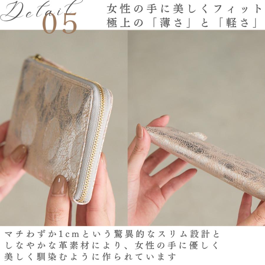zucchero filato（ズッケロ フィラート） 薄型 長財布 ズッケロ 公式 