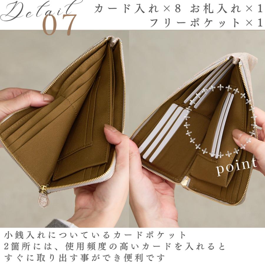 zucchero filato（ズッケロ フィラート） 薄型 長財布 ズッケロ 公式