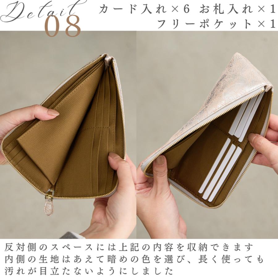 zucchero filato（ズッケロ フィラート） 薄型 長財布 ズッケロ 公式