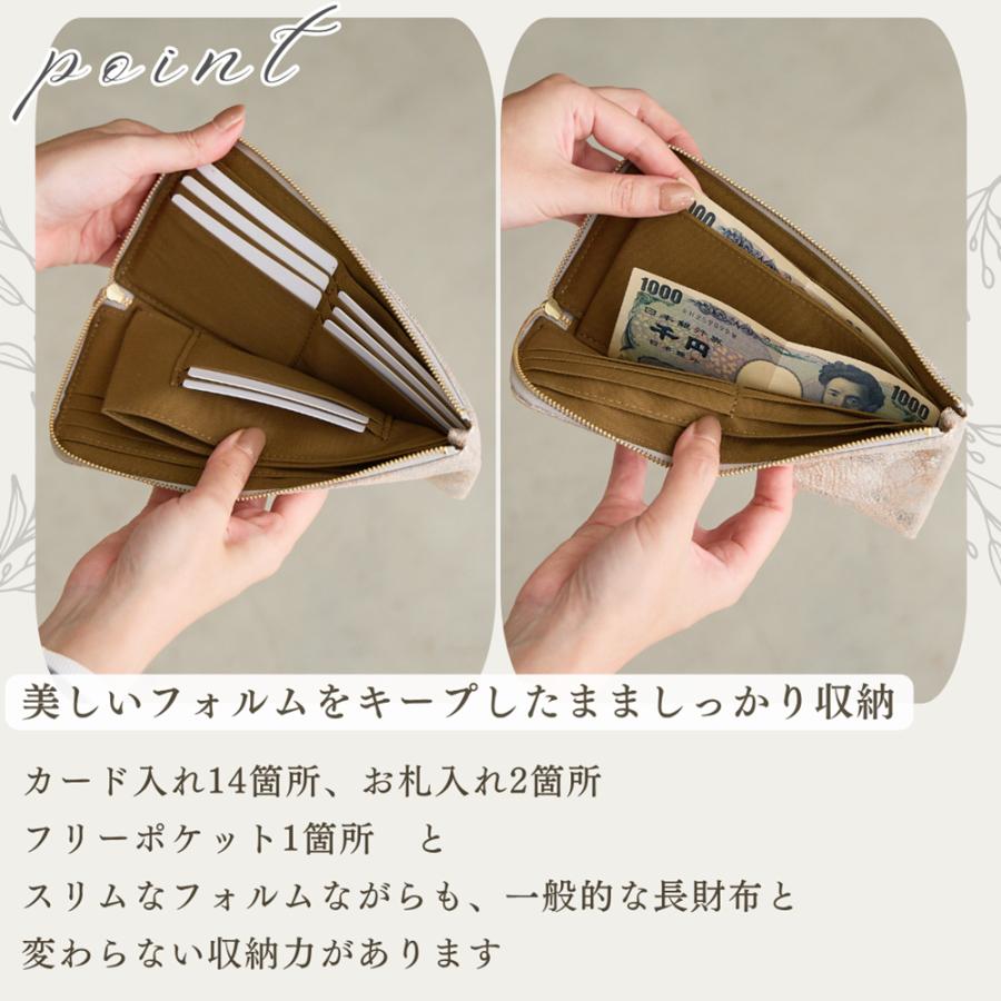 zucchero filato（ズッケロ フィラート） 薄型 長財布 ズッケロ 公式