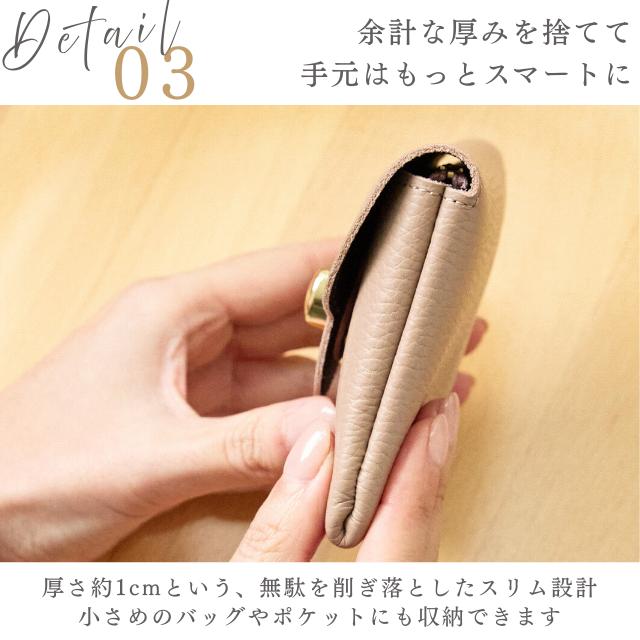 zucchero filato（ズッケロ フィラート） 日本製 財布 小銭入れ