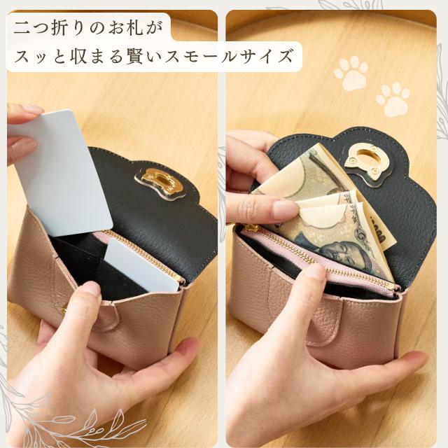 zucchero filato（ズッケロ フィラート） 日本製 財布 小銭入れ