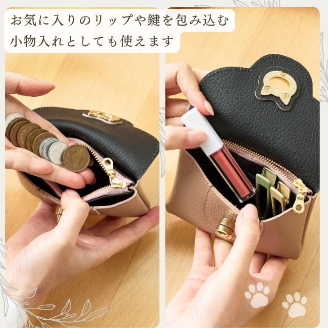 zucchero filato（ズッケロ フィラート） 日本製 財布 小銭入れ