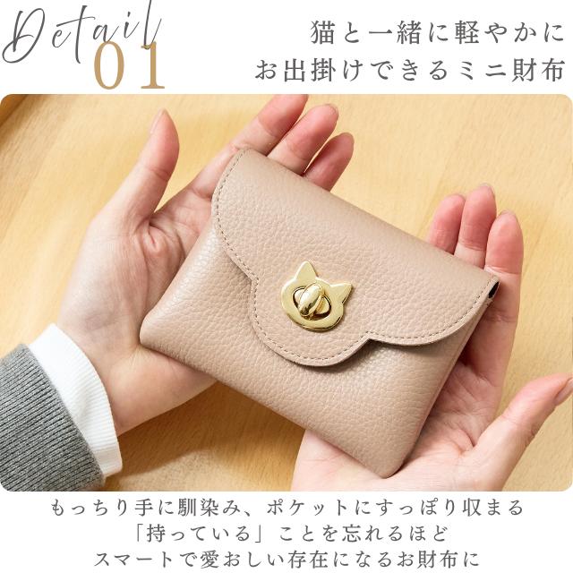 zucchero filato（ズッケロ フィラート） 日本製 財布 小銭入れ