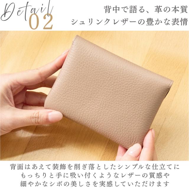 zucchero filato（ズッケロ フィラート） 日本製 財布 小銭入れ