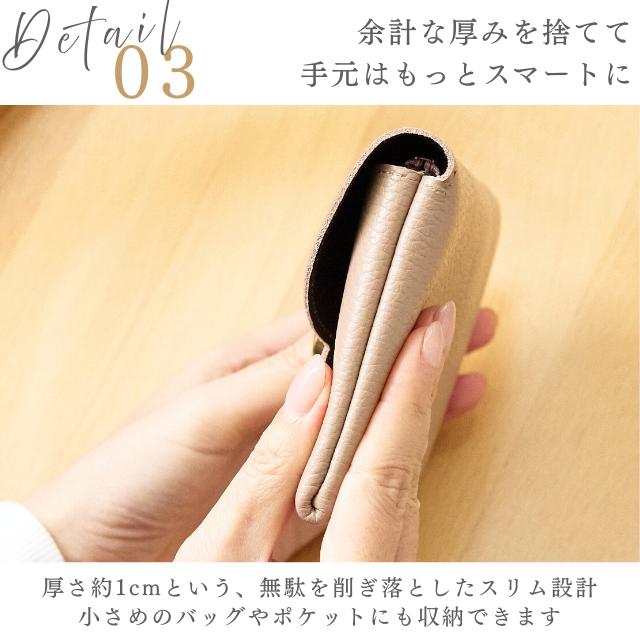 日本製 財布 長財布 レディース 本革 猫 金具 コインケース 小銭入れ 小物入れ 国産 かわいい 大人 プレゼント ギフト ブランド サライ lumie リュミエ 55519の画像
