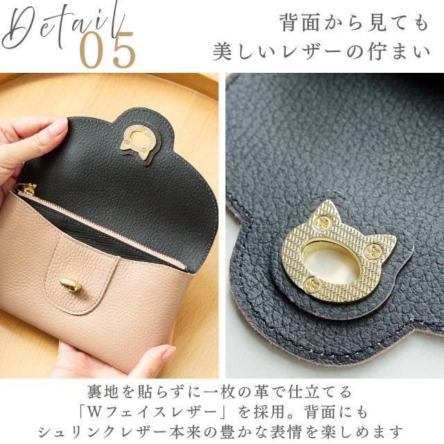 日本製 財布 長財布 レディース 本革 猫 金具 コインケース 小銭入れ 小物入れ 国産 かわいい 大人 プレゼント ギフト ブランド サライ lumie リュミエ 55519の画像