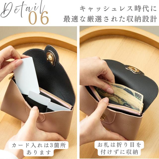 日本製 財布 長財布 レディース 本革 猫 金具 コインケース 小銭入れ 小物入れ 国産 かわいい 大人 プレゼント ギフト ブランド サライ lumie リュミエ 55519の画像