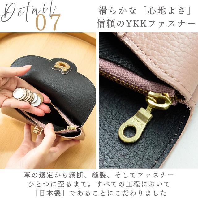 日本製 財布 長財布 レディース 本革 猫 金具 コインケース 小銭入れ 小物入れ 国産 かわいい 大人 プレゼント ギフト ブランド サライ lumie リュミエ 55519の画像